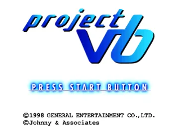 Project V6 (JP) screen shot title